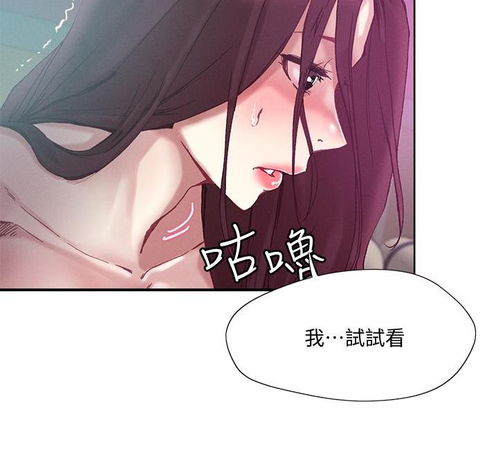 第43话61