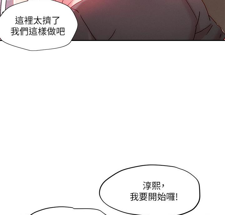 第43话10