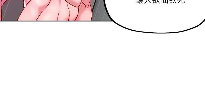 第39话76