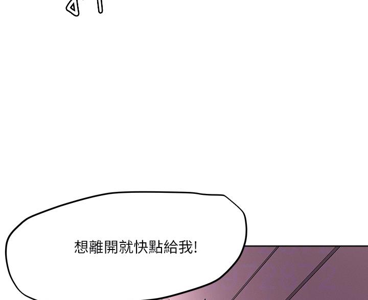 第70话29