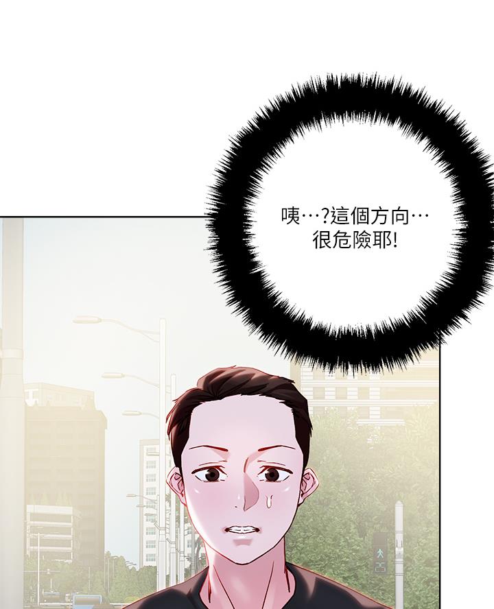 第57话30