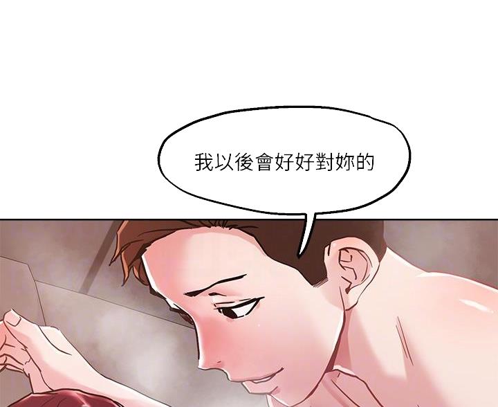 第69话13