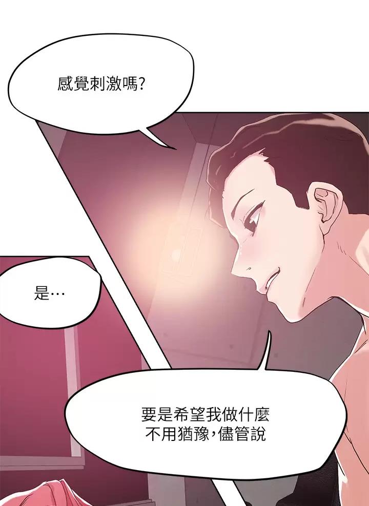 第85话28