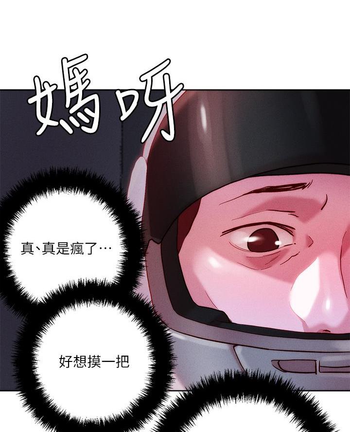 第54话31