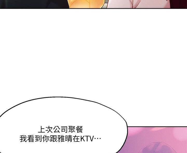 第40话56