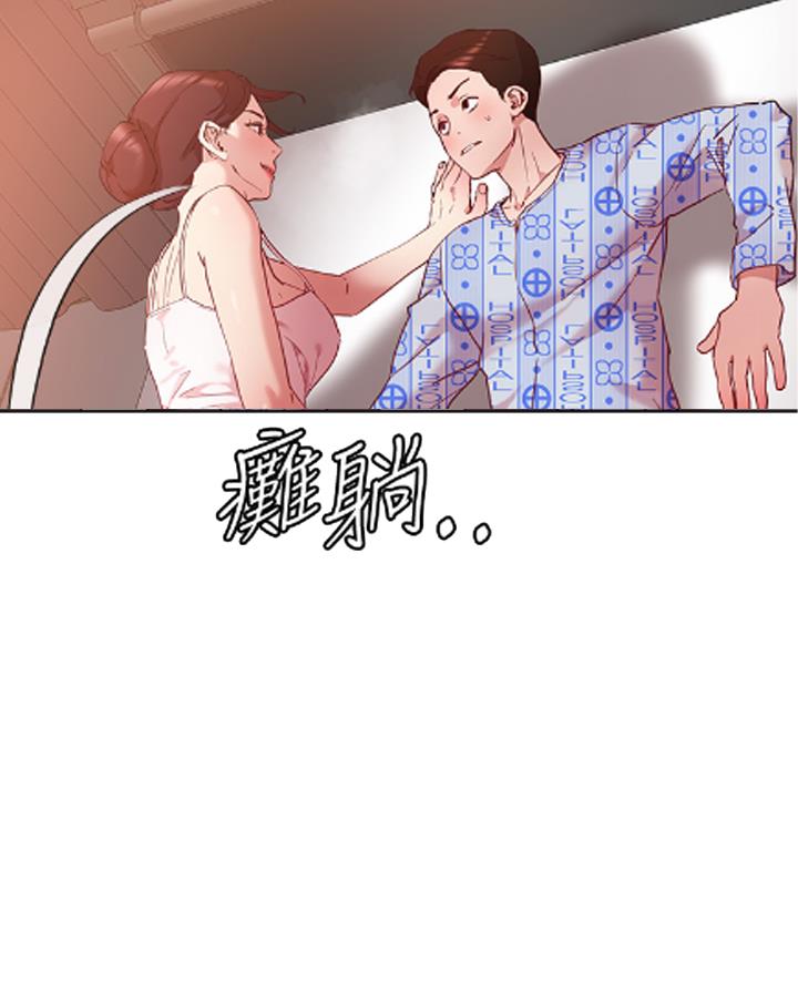 第65话3