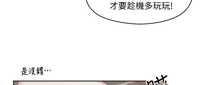 第29话135