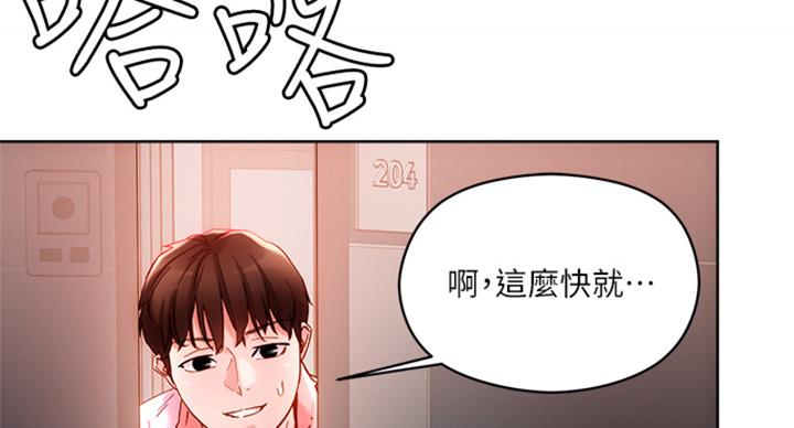 第35话69