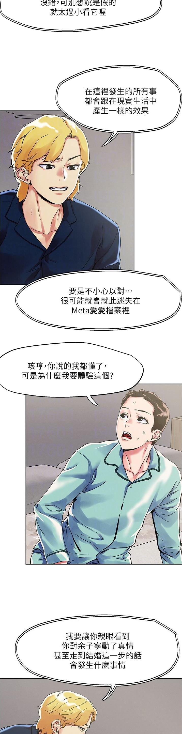 第102话2