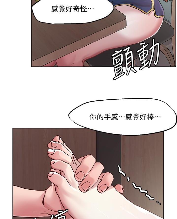 第66话46