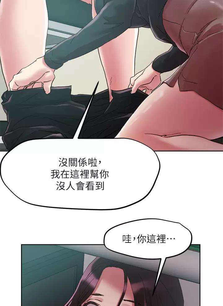 第89话18