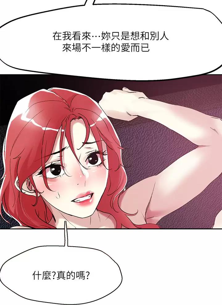 第85话34