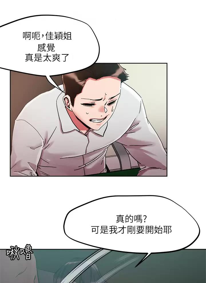 第89话22