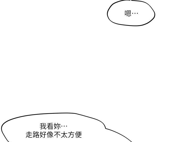 第69话44