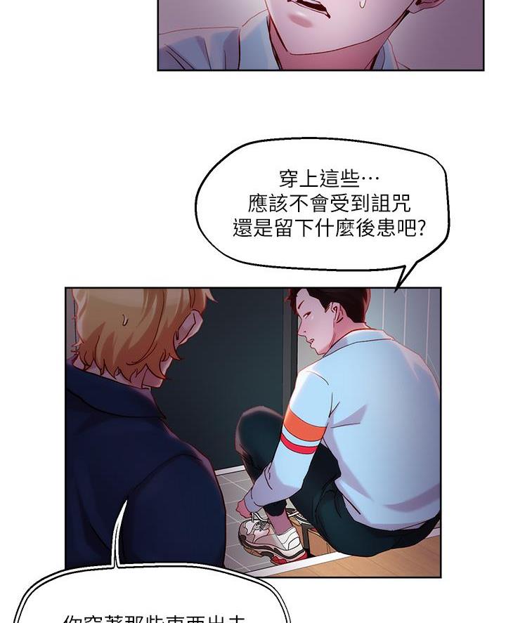 第55话7