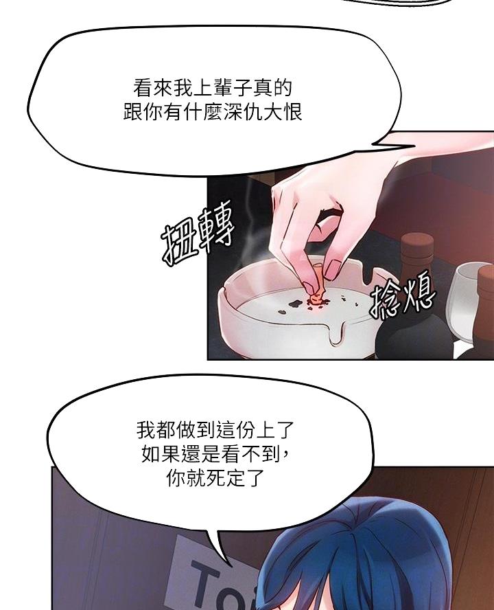 第49话28