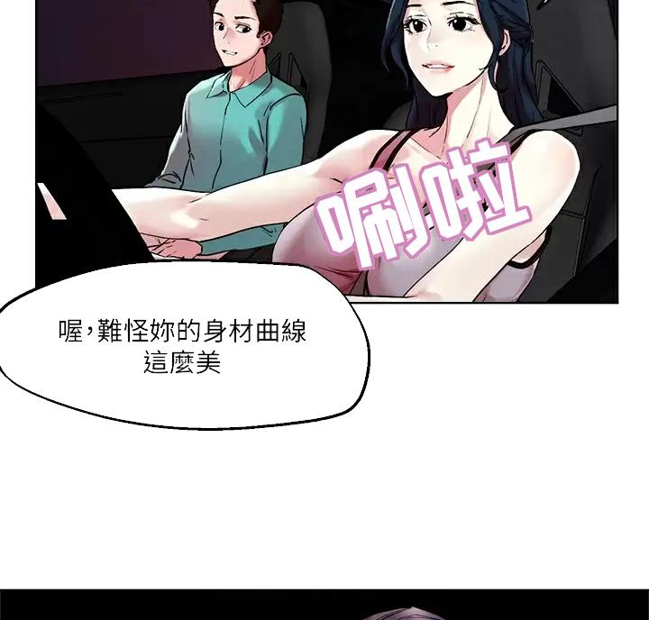 第81话16