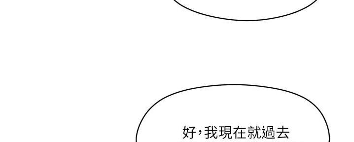 第30话9