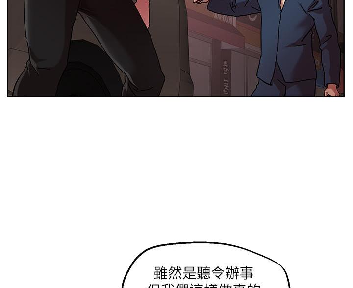 第76话11