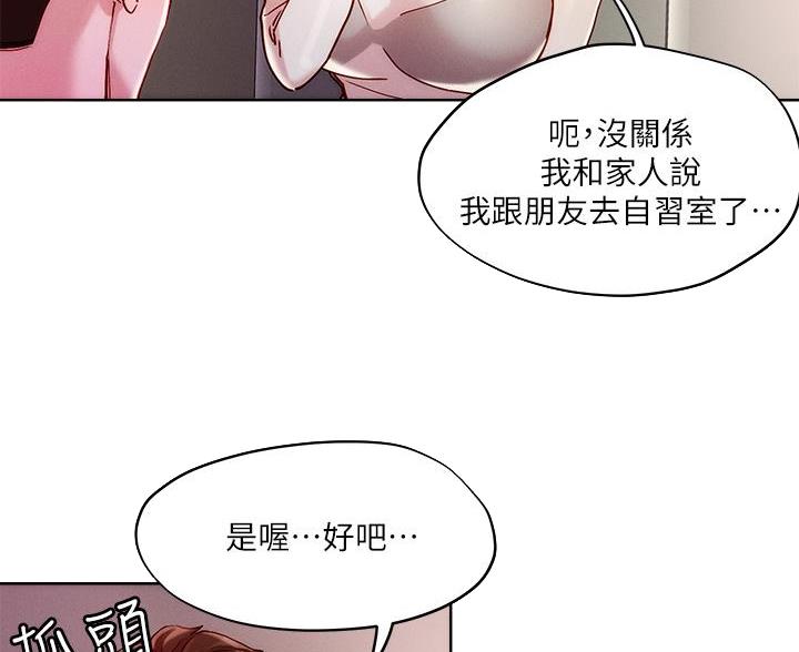 第40话36