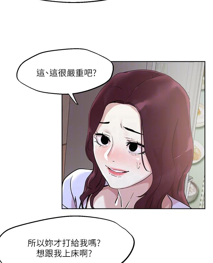 第66话35