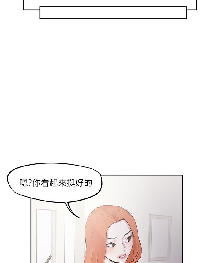 第58话29