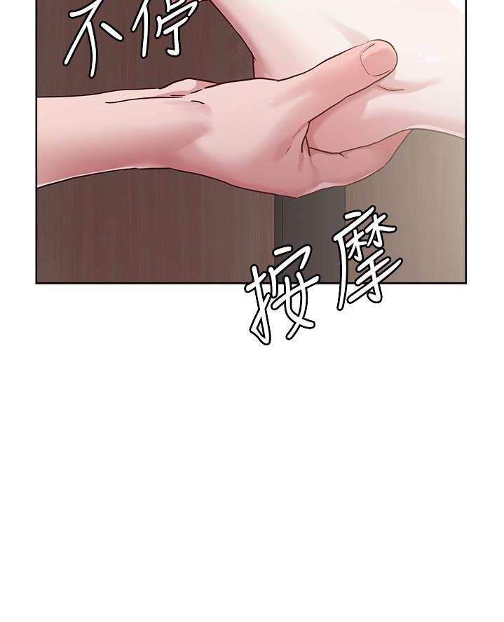 第66话47