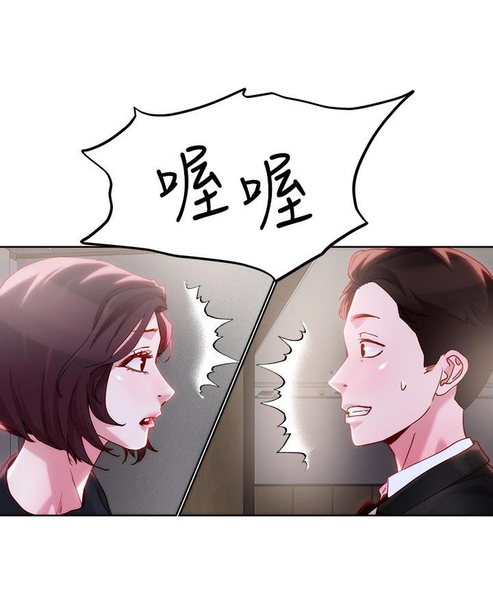 第55话49