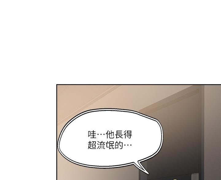 第76话28