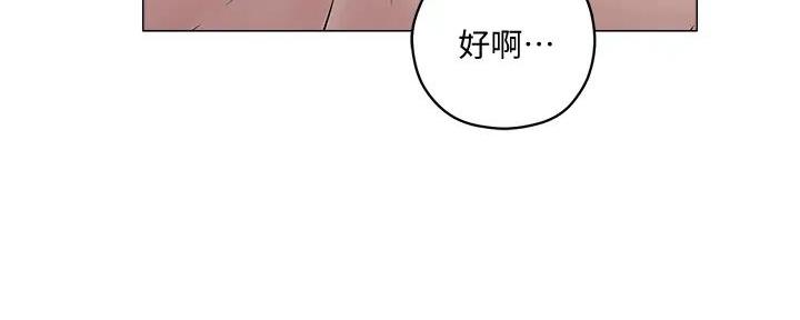 第13话76