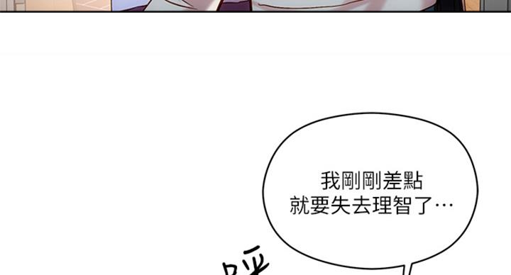 第35话81