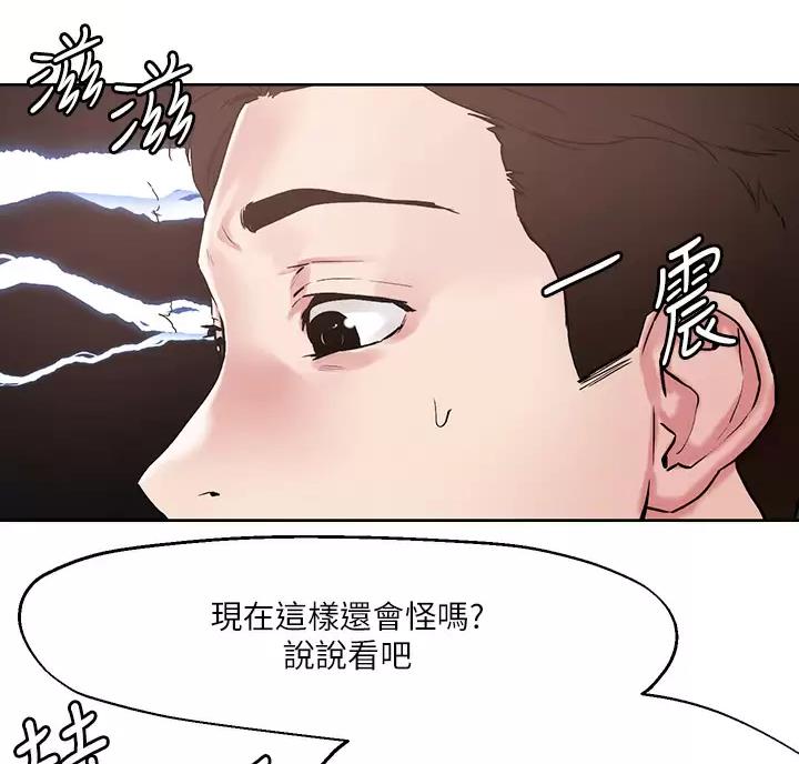 第81话32