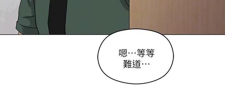 第16话131