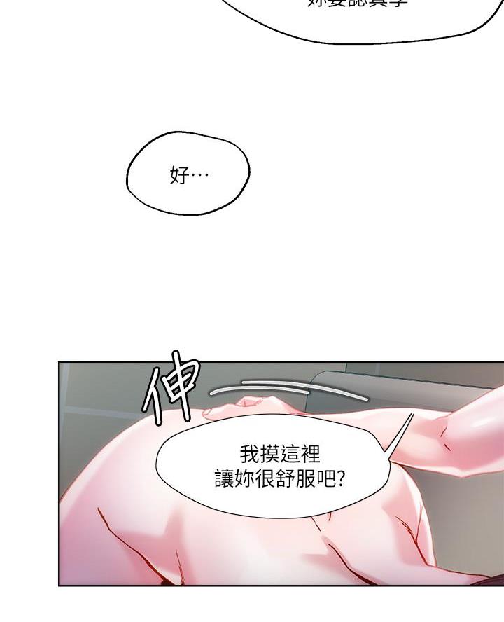 第44话19