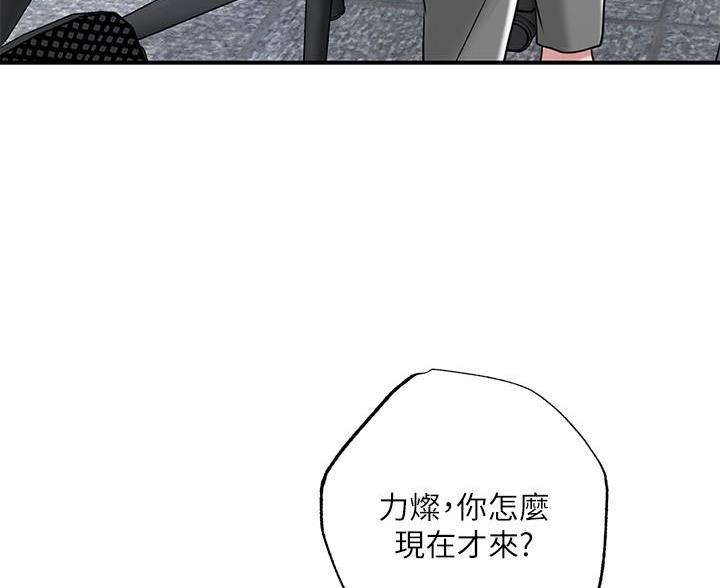 第70话56