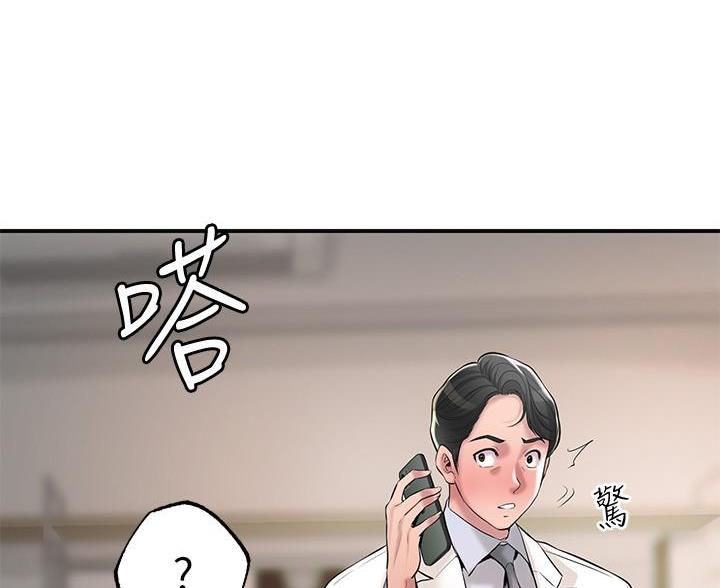 第65话87