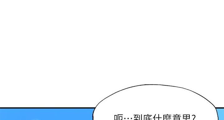 第35话51