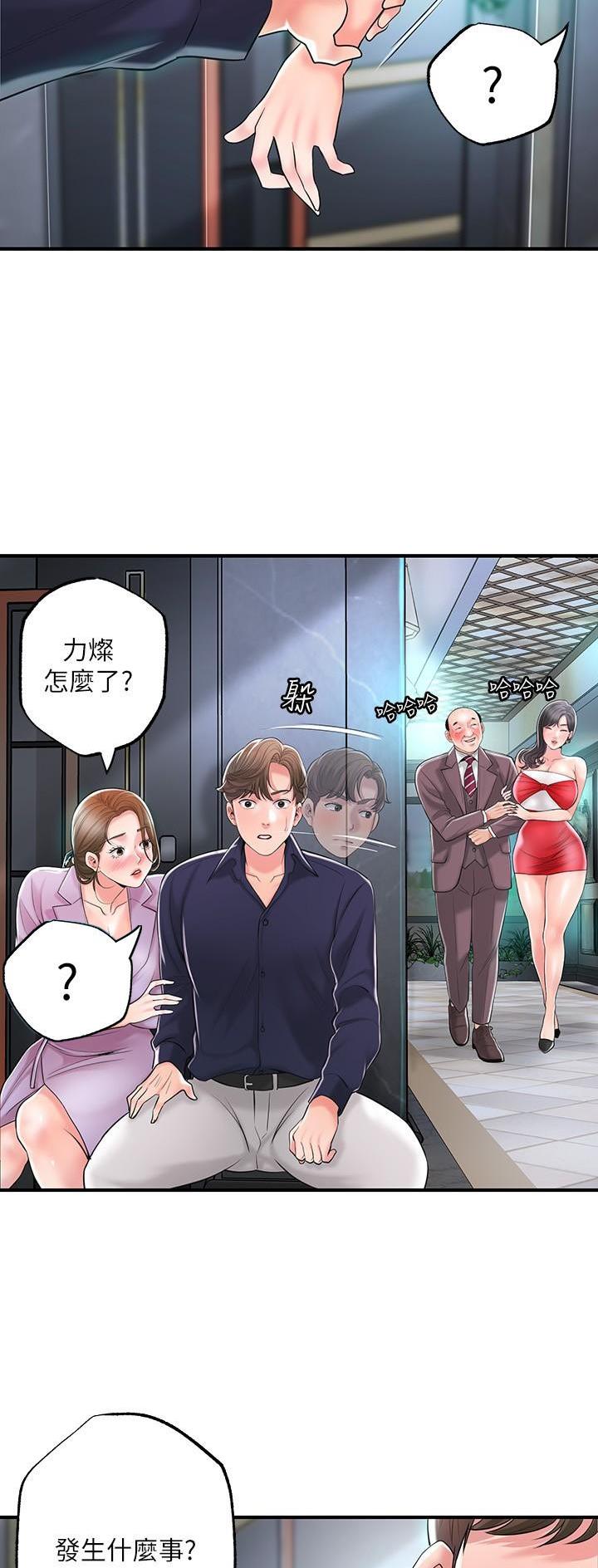 第121话17