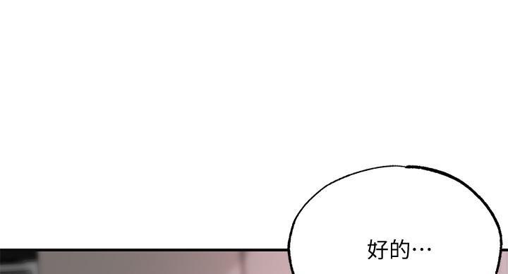 第36话98