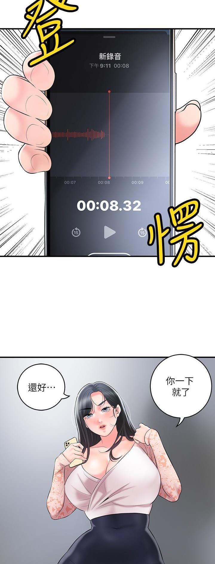 第127话4