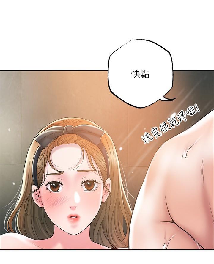 第44话22