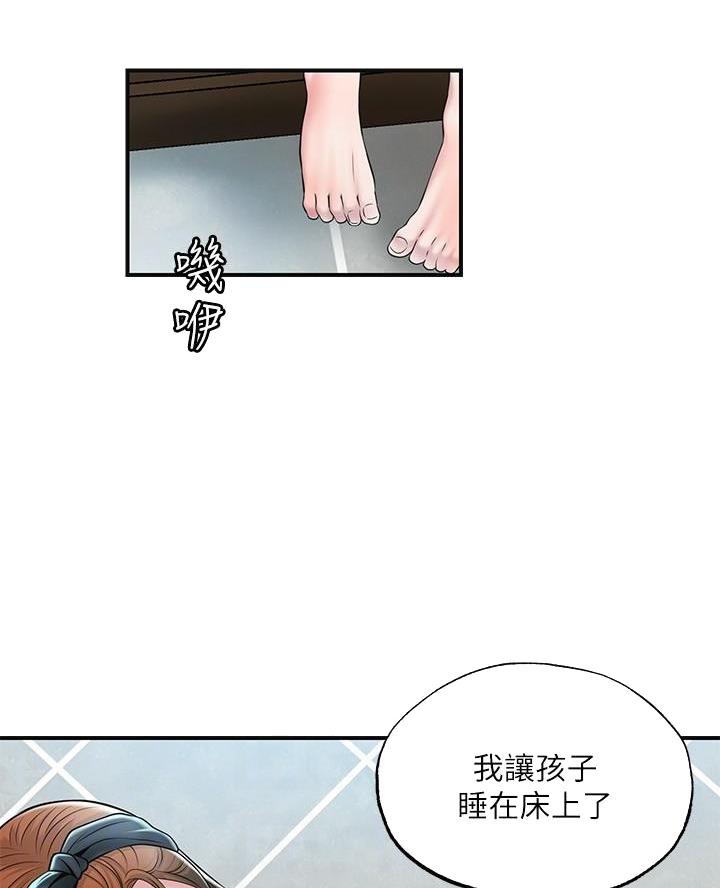 第44话3