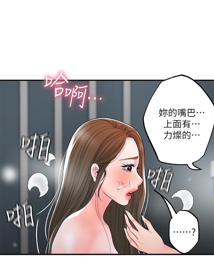 第55话35