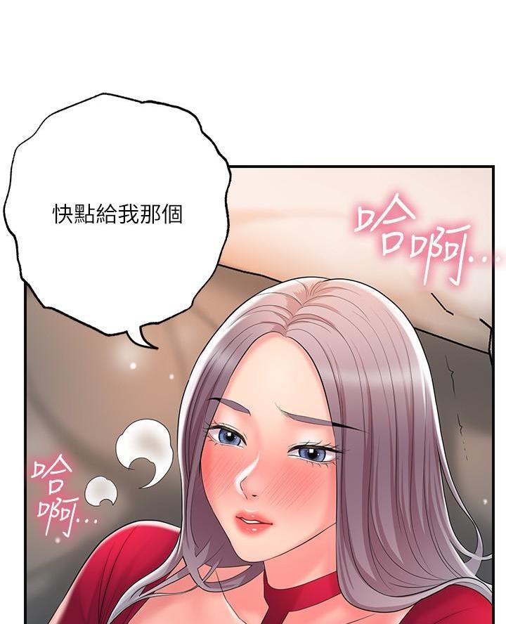 第53话28