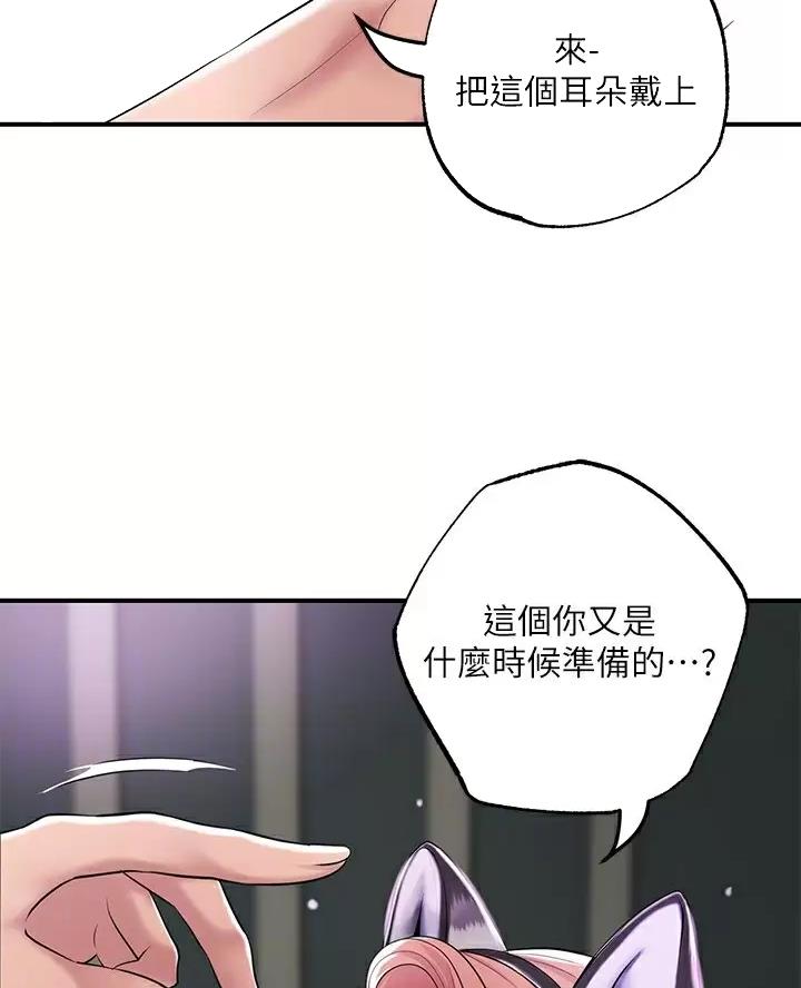 第88话10