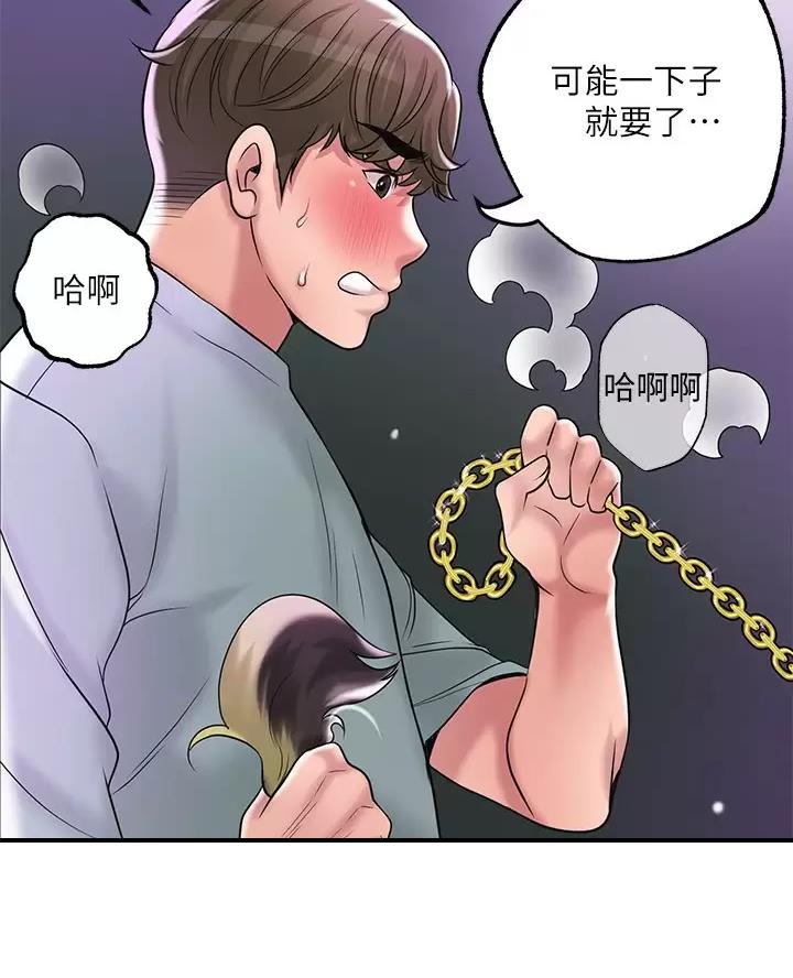 第88话32