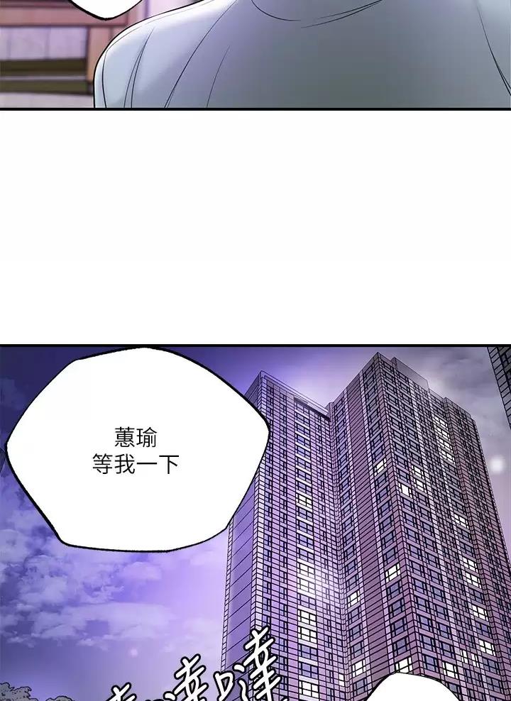 第90话40