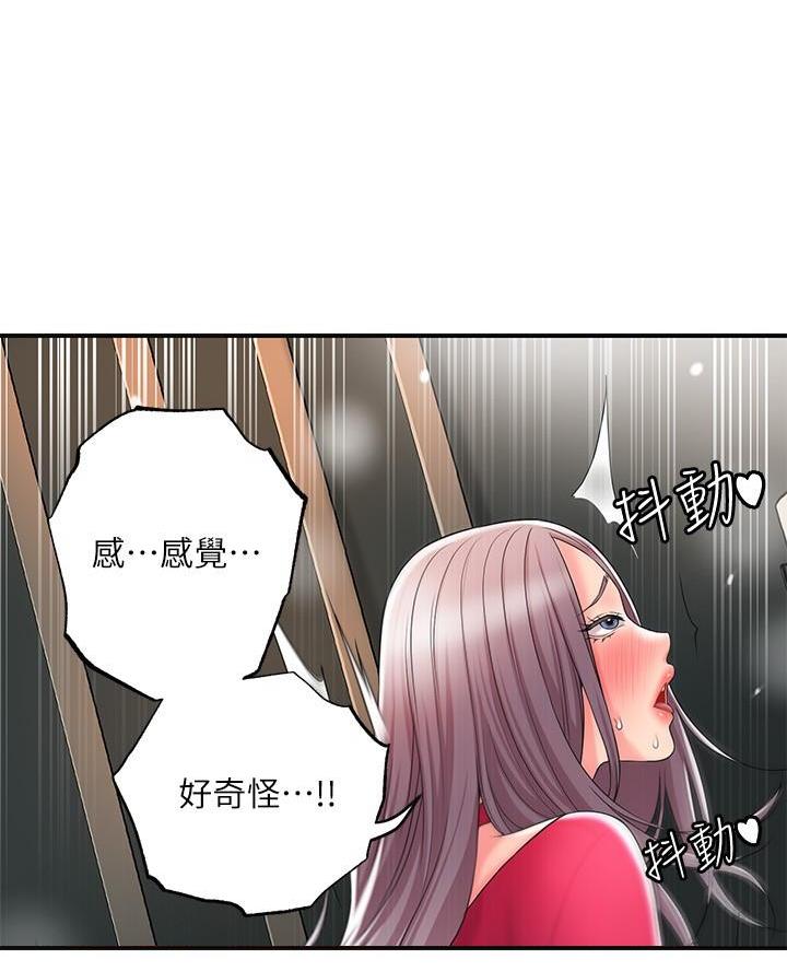 第53话38