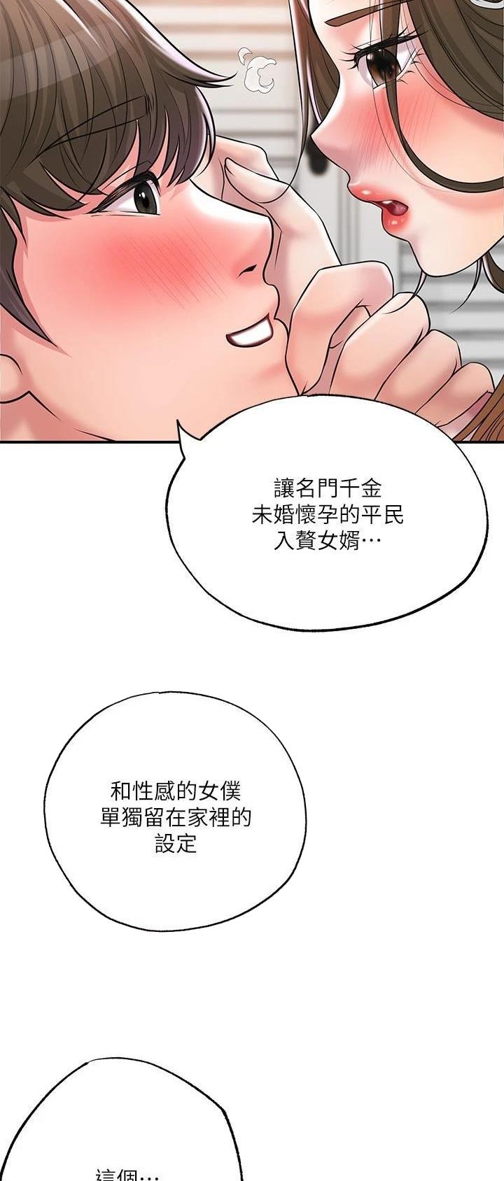 第106话15