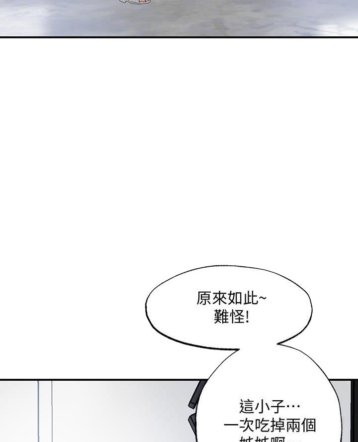 第48话47